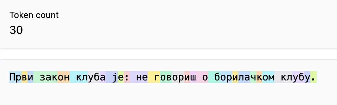 Fightclub cyrillic
